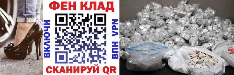 мега ONION  купить наркотики цена  Великий Новгород  АМФЕТАМИН VHQ 