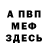 Кетамин VHQ TREAL CITY