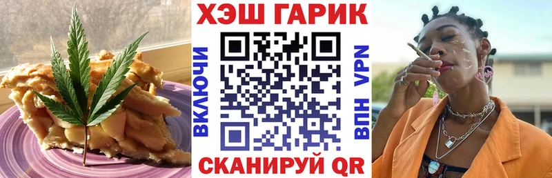 Еда ТГК марихуана наркошоп KRAKEN как войти Великий Новгород
