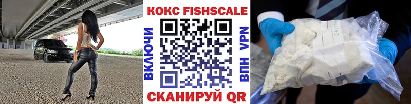 КОКАИН Эквадор  Великий Новгород 