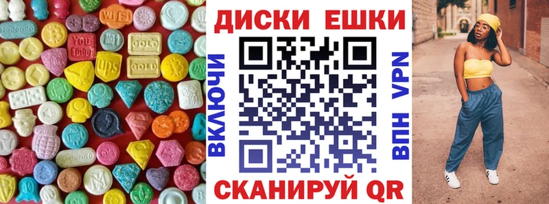 Ecstasy круглые  Великий Новгород 