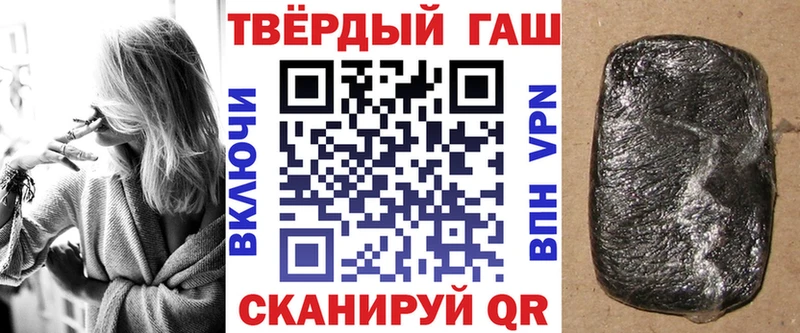 где купить   Великий Новгород  ГАШИШ ice o lator 