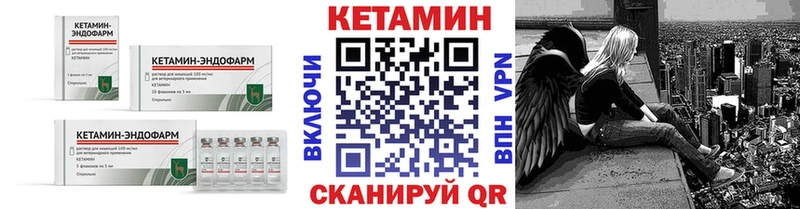 Кетамин ketamine  Великий Новгород 