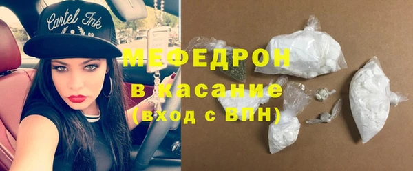 мет Абдулино