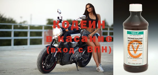 Альфа ПВП Абаза