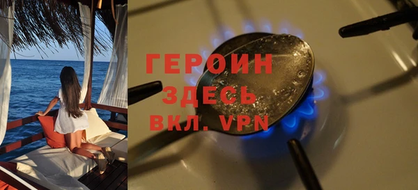Альфа ПВП Абаза
