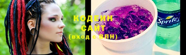 Альфа ПВП Абаза
