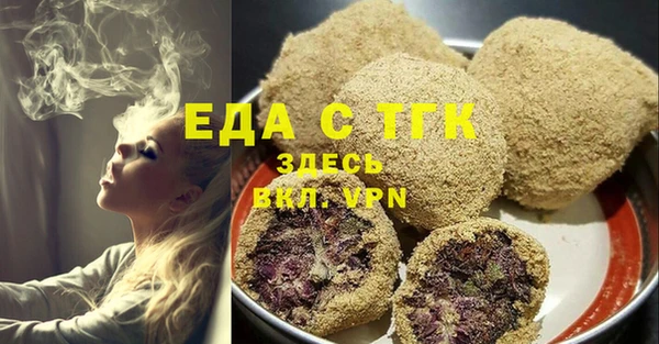 Альфа ПВП Абаза
