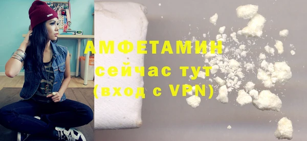Альфа ПВП Абаза