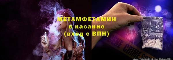 гашишное масло Абинск