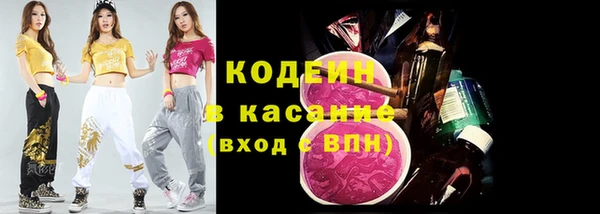 гашишное масло Абинск