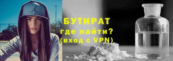 гашишное масло Абинск