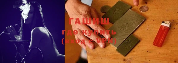 гашишное масло Абинск