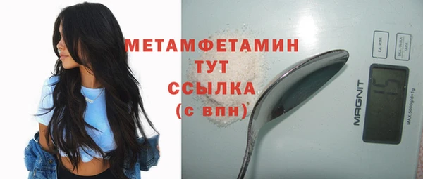 мет Абдулино