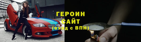 MDMA Premium VHQ Уссурийск
