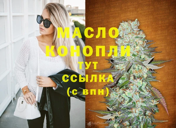 гашишное масло Абинск