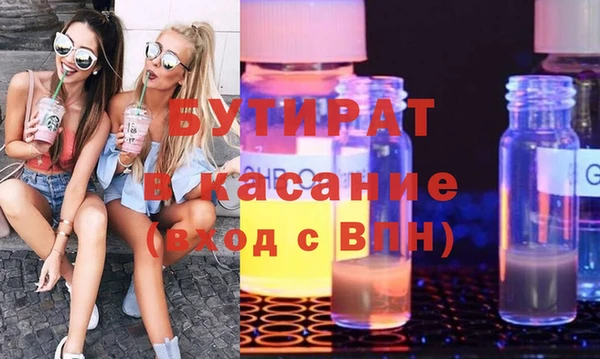 Альфа ПВП Абаза