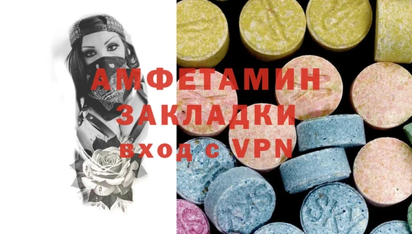 мет Абдулино