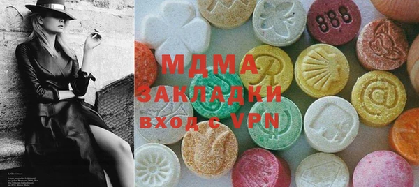 Альфа ПВП Абаза