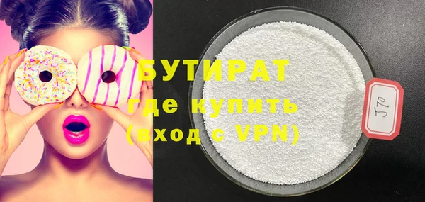 ПСИЛОЦИБИНОВЫЕ ГРИБЫ Михайловск