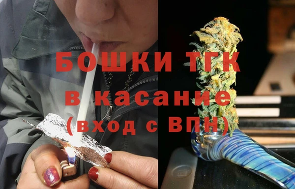гашишное масло Абинск