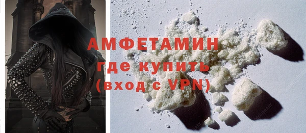 мет Абдулино