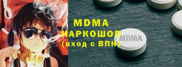 гашишное масло Абинск