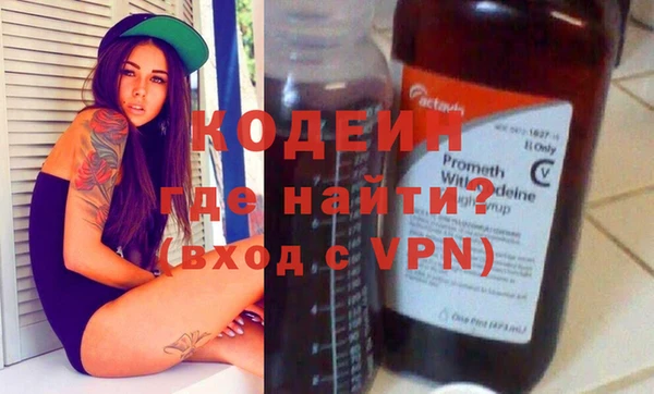 Альфа ПВП Абаза