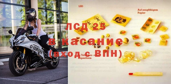 Альфа ПВП Абаза