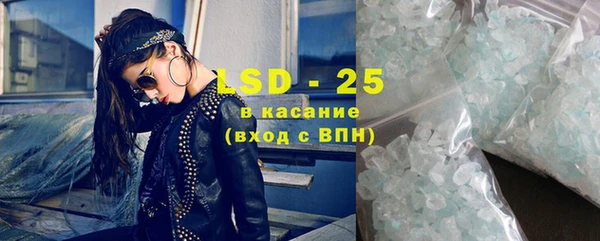 MDMA Premium VHQ Михайловка