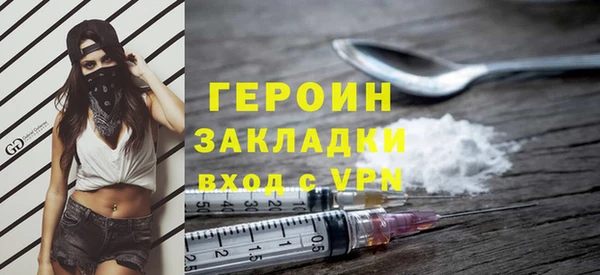 мет Абдулино