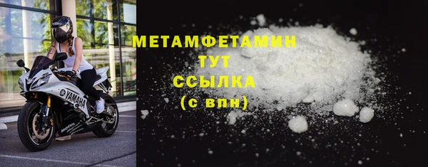 мет Абдулино