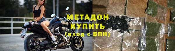 мет Абдулино