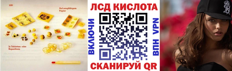 Лсд 25 экстази кислота  Великий Новгород 