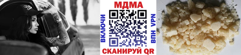 дарнет шоп  Великий Новгород  MDMA кристаллы 