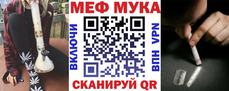 Меф VHQ  OMG сайт  Великий Новгород 