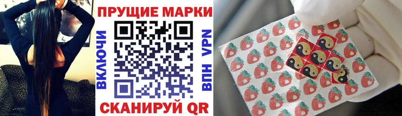 Марки N-bome 1500мкг  Великий Новгород 