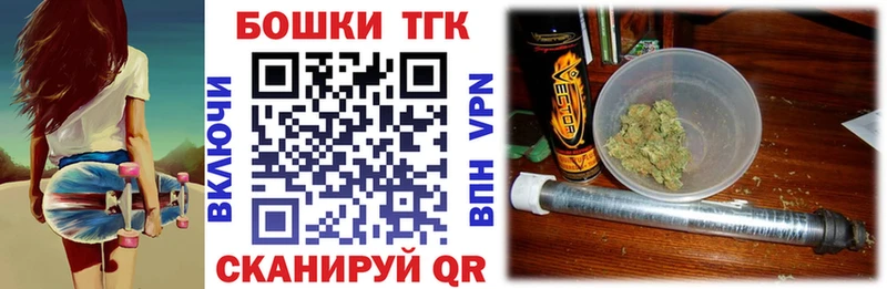 купить закладку  Великий Новгород  Марихуана план 